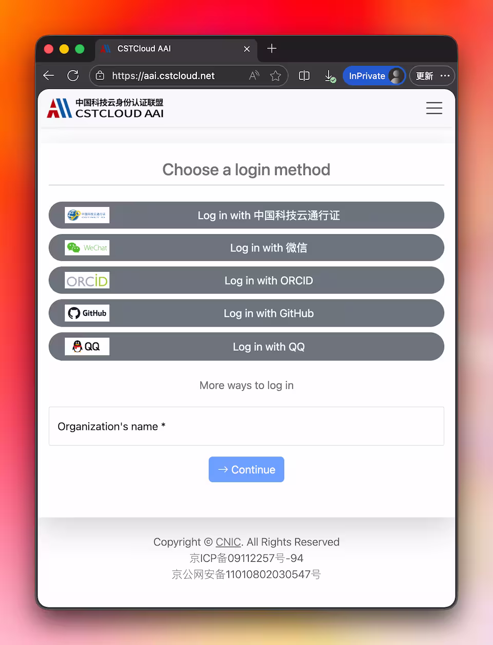 国家队也做云盘了?中科院免费送 20GB 空间,支持 S3 / WebDAV / 微信上传 3 国家队也做云盘了?中科院免费送 20GB 空间,支持 S3 / WebDAV / 微信上传 3
