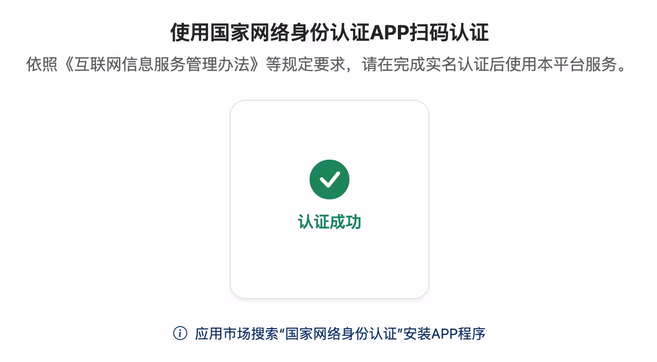 国家队也做云盘了?中科院免费送 20GB 空间,支持 S3 / WebDAV / 微信上传 4 国家队也做云盘了?中科院免费送 20GB 空间,支持 S3 / WebDAV / 微信上传 4