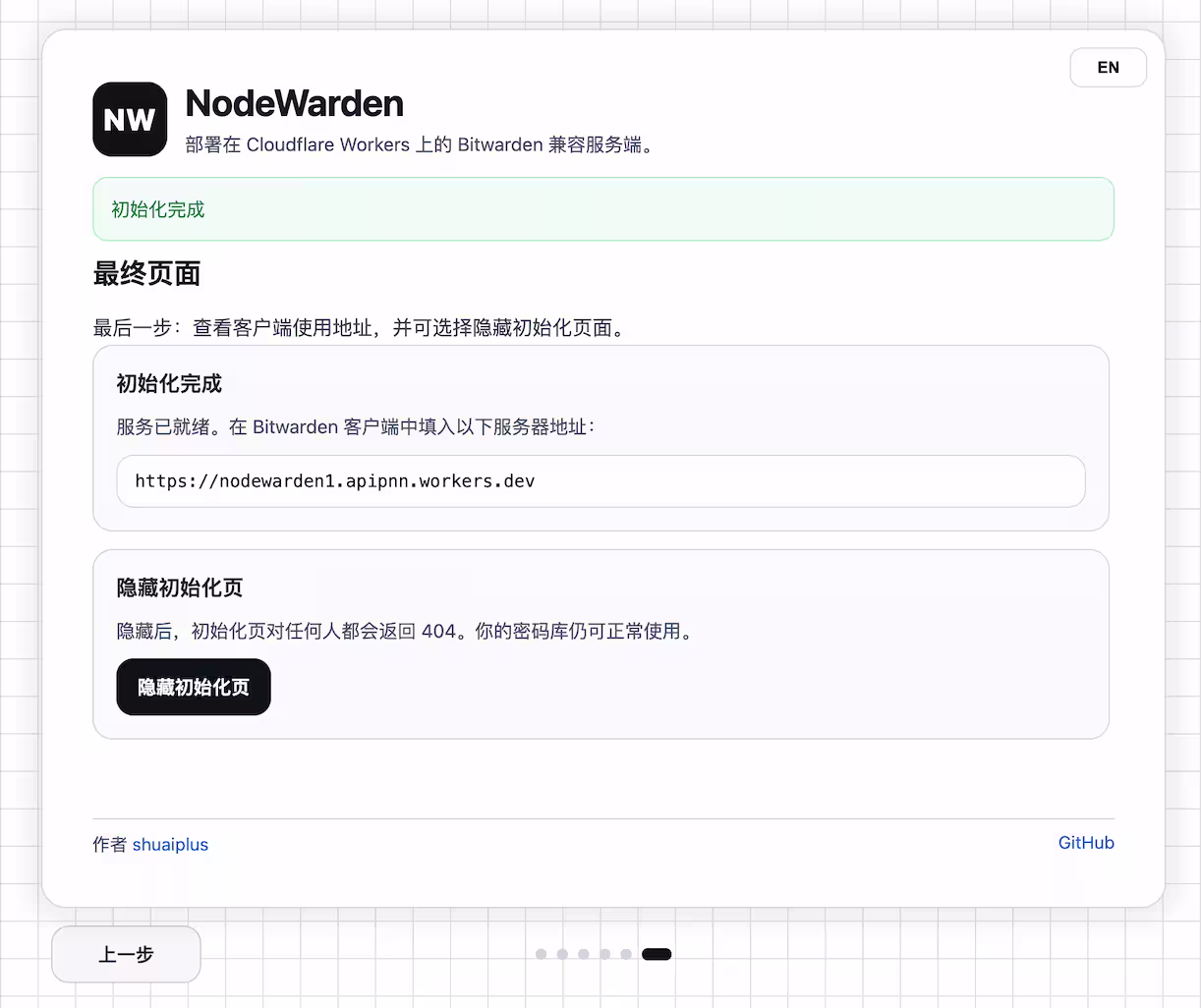 NodeWarden - 把 Bitwarden 搬上 Cloudflare Workers,彻底告别服务器 6 NodeWarden - 把 Bitwarden 搬上 Cloudflare Workers,彻底告别服务器 6