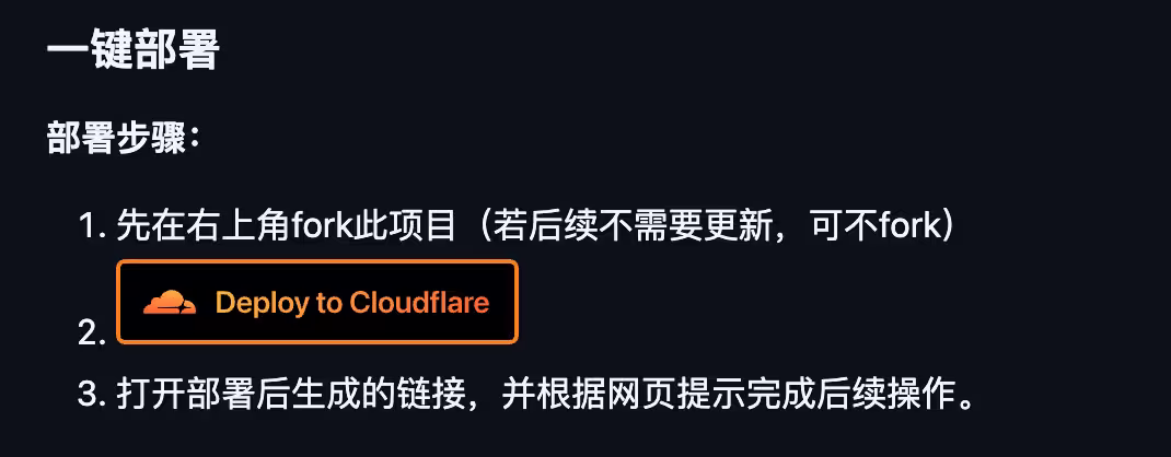 NodeWarden - 把 Bitwarden 搬上 Cloudflare Workers,彻底告别服务器 3 NodeWarden - 把 Bitwarden 搬上 Cloudflare Workers,彻底告别服务器 3