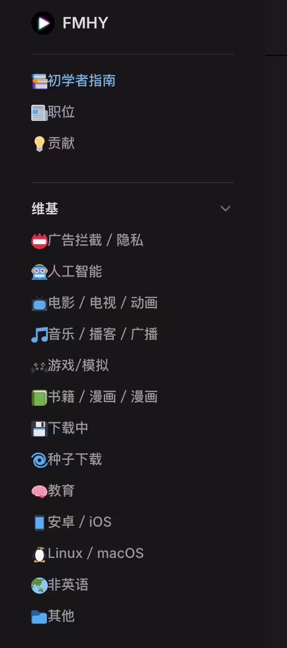 10 款最新发现的免费小工具！ 13