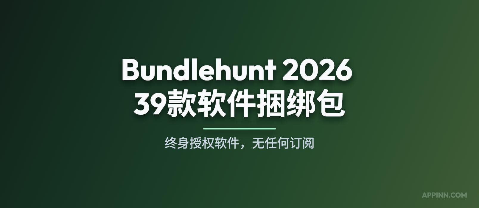 Bundlehunt 2026 Mac 软件捆绑包：39款终身授权软件，无任何订阅
