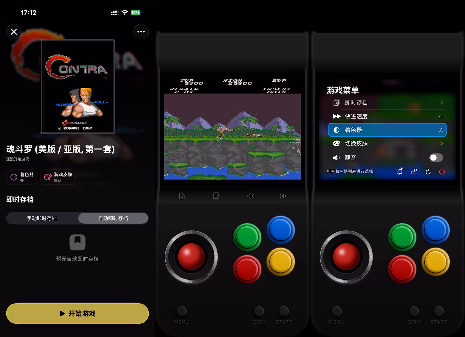 JOY - 游戏模拟器 iOS 限免:3DS、PSP、GBA、街机等多平台 2 JOY - 游戏模拟器 iOS 限免:3DS、PSP、GBA、街机等多平台 2