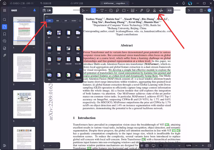 OpenClaw 让 AI 开始“自己干活”,而我发现最先被接管的是 PDF 处理 3 OpenClaw 让 AI 开始“自己干活”,而我发现最先被接管的是 PDF 处理 3