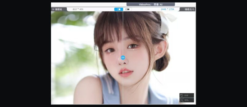 复活节福利来了！VideoProc狂欢开启：21款软件免费送，总价值$1118！ 1