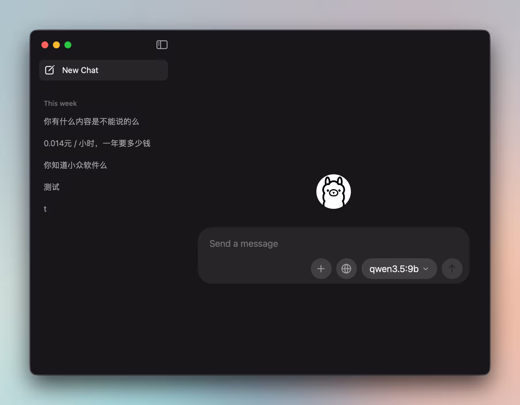 llmfit - 1秒测出：你的电脑能跑哪些 AI 大模型 5