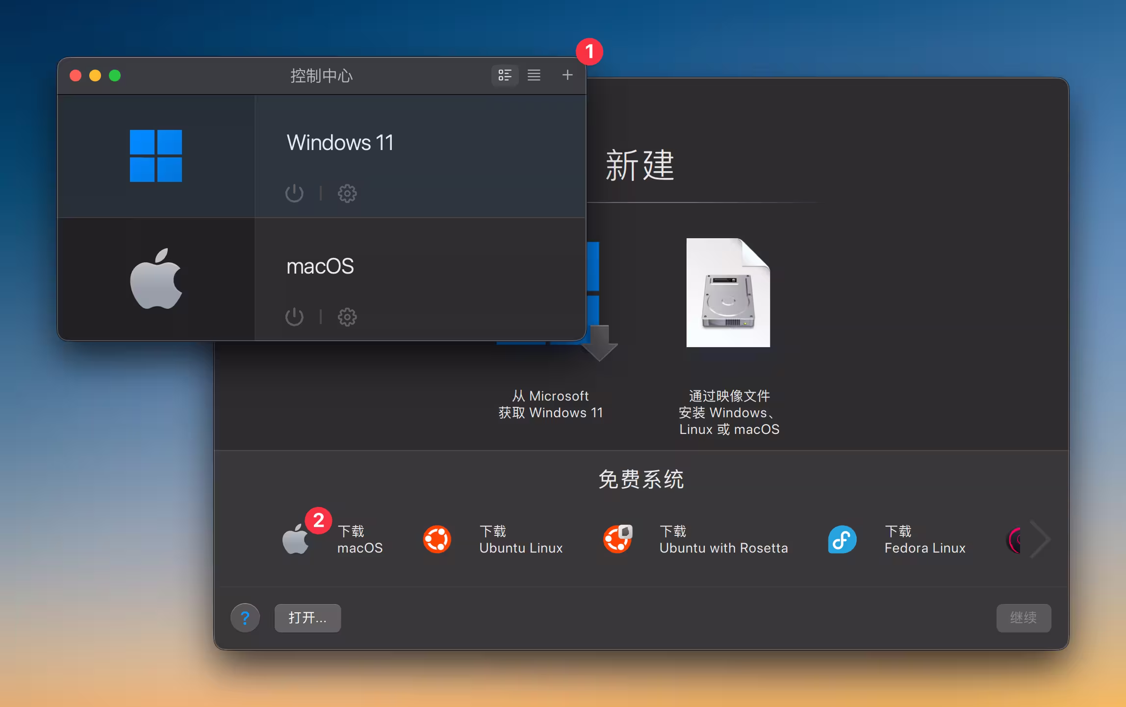 不用新买 Mac mini，在 MacBook Pro 中用 PD 虚拟机部署 OpenClaw 2