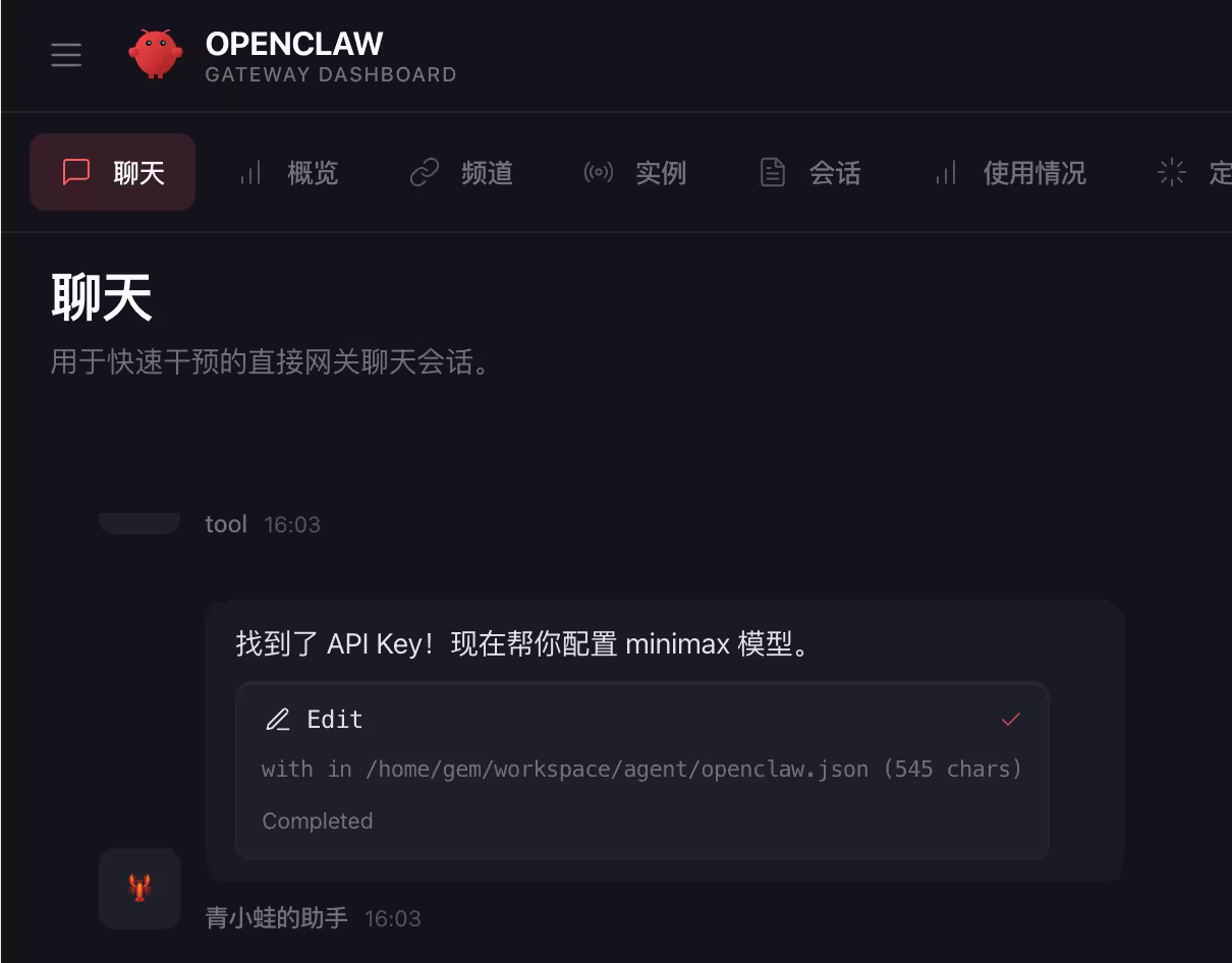 飞书上线云 OpenClaw，一步创建完成。限免到月底，每日10万个 4