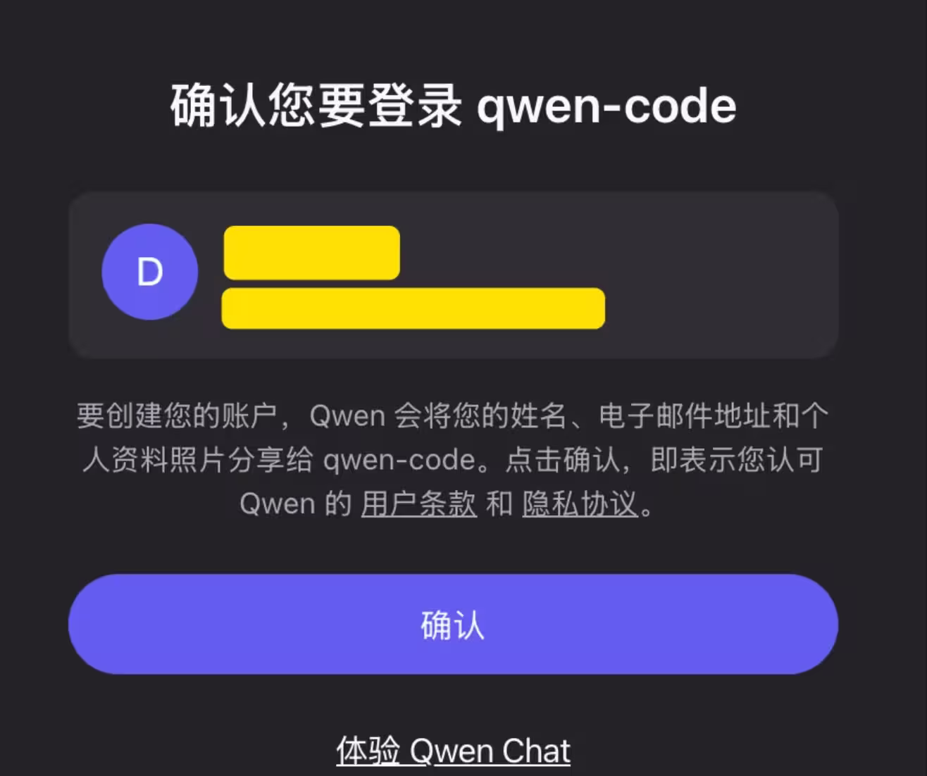 不用新买 Mac mini，在 MacBook Pro 中用 PD 虚拟机部署 OpenClaw 10