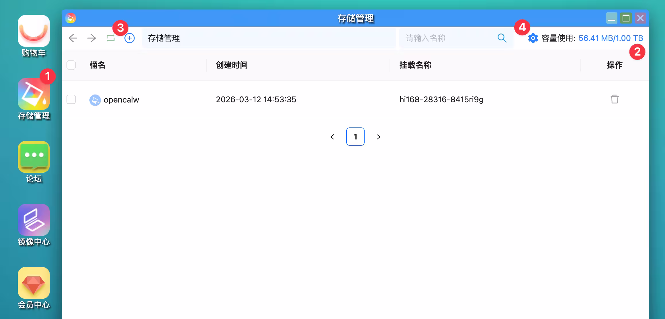 1TB 免费 S3 存储空间:来自 Hi168 3 1TB 免费 S3 存储空间:来自 Hi168 3