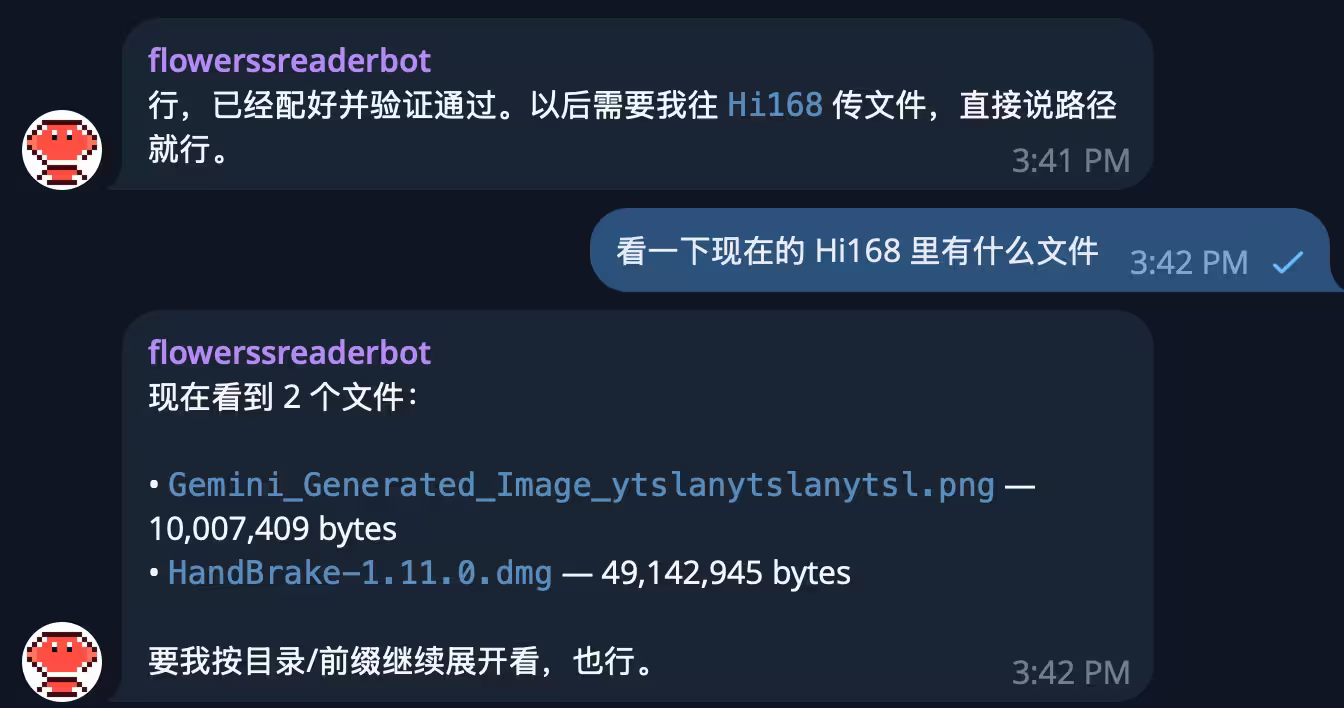 1TB 免费 S3 存储空间:来自 Hi168 8 1TB 免费 S3 存储空间:来自 Hi168 8