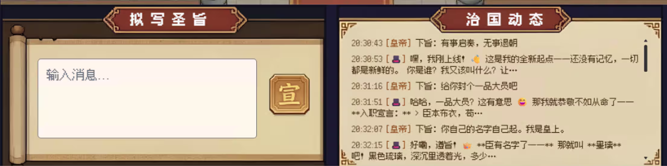 Molili：当贝推出中文版 OpenClaw，不看教程都能用[Windows/macOS] 11