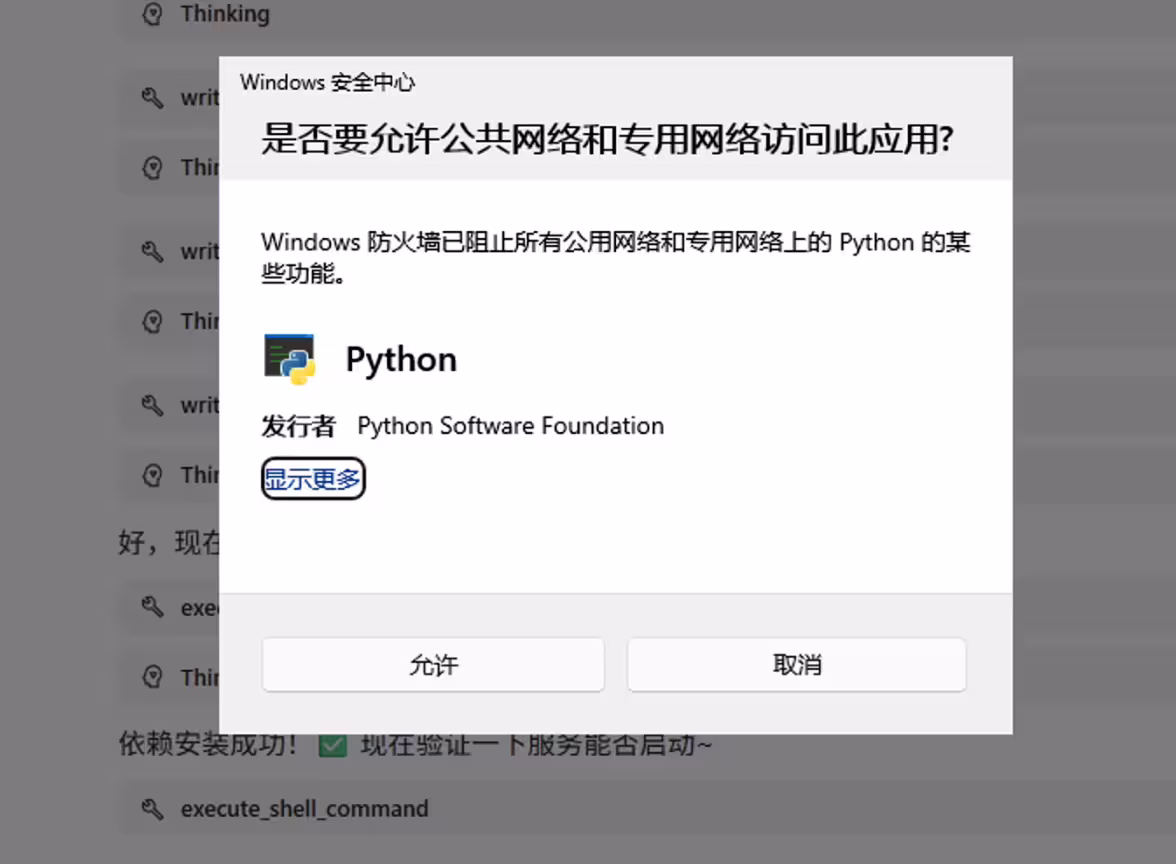 Molili：当贝推出中文版 OpenClaw，不看教程都能用[Windows/macOS] 17