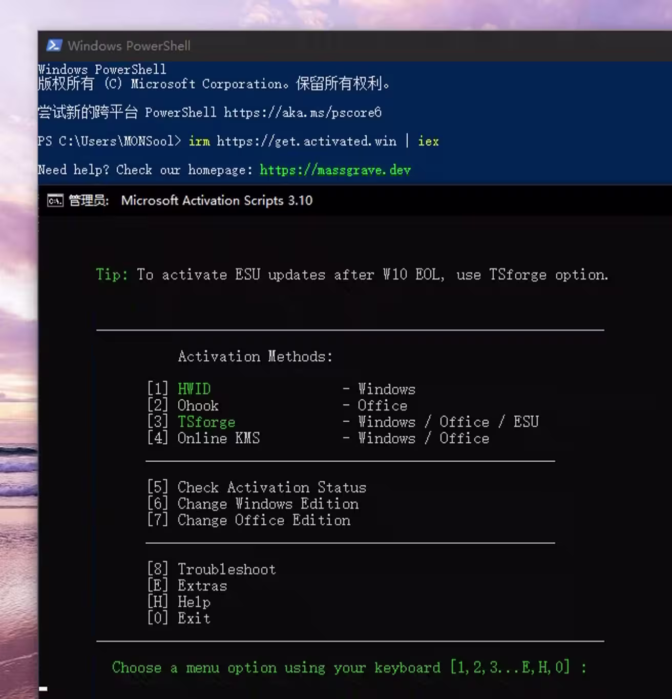 一行命令激活 Windows/Office，微软为什么一直不封？ 9