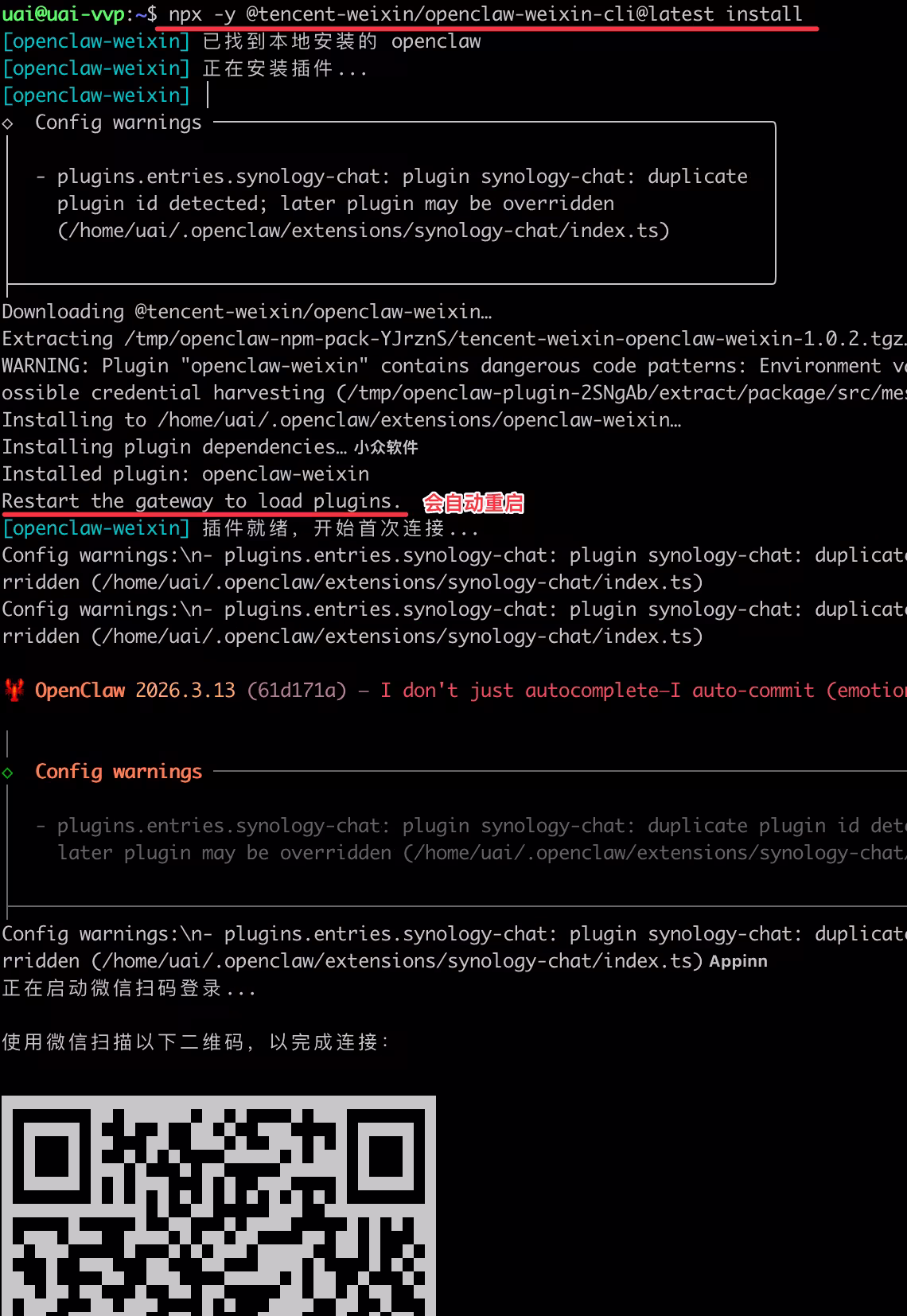 微信正式支持 OpenClaw，四个步骤完成绑定｜但是灰度 4