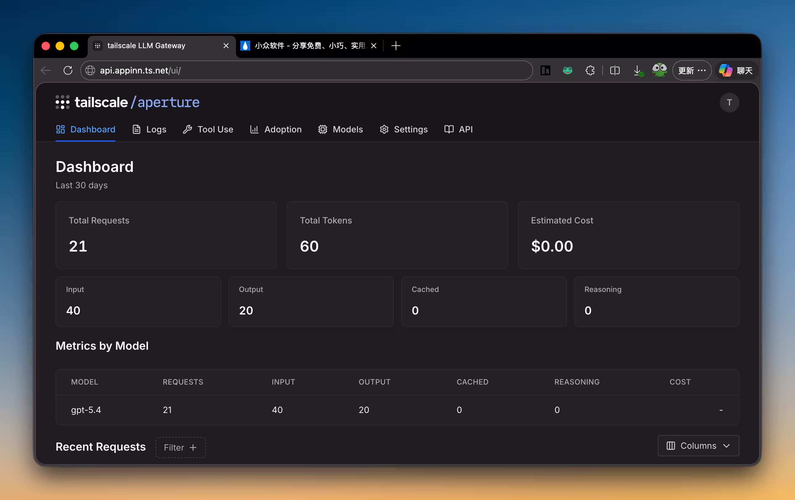 Aperture – Tailscale 本地 AI 中央网关，从此不再泄漏 API KEY