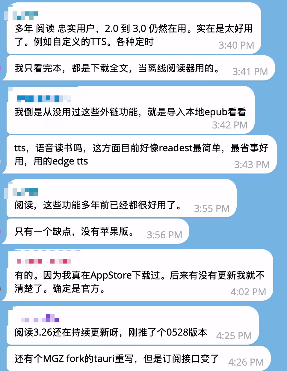 后续更新:“×读”软件的2位开发者因侵犯著作权罪,均被判刑,处罚金。退缴超100万 5 后续更新:“×读”软件的2位开发者因侵犯著作权罪,均被判刑,处罚金。退缴超100万 5