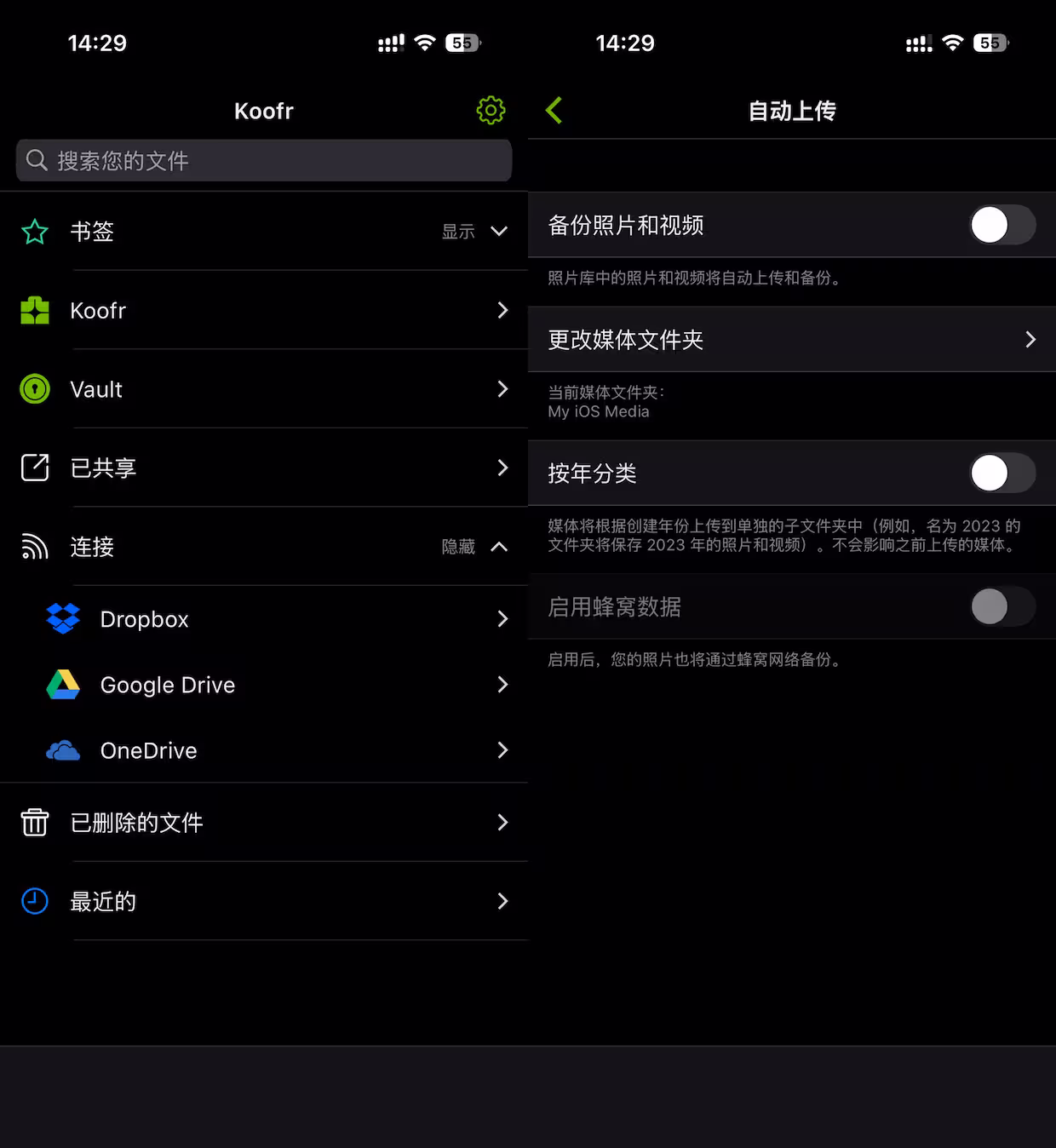 Koofr 云存储:免费 10GB 空间,支持 WebDAV、Rclone|终身订阅 1TB 特价129刀 2 Koofr 云存储:免费 10GB 空间,支持 WebDAV、Rclone|终身订阅 1TB 特价129刀 2