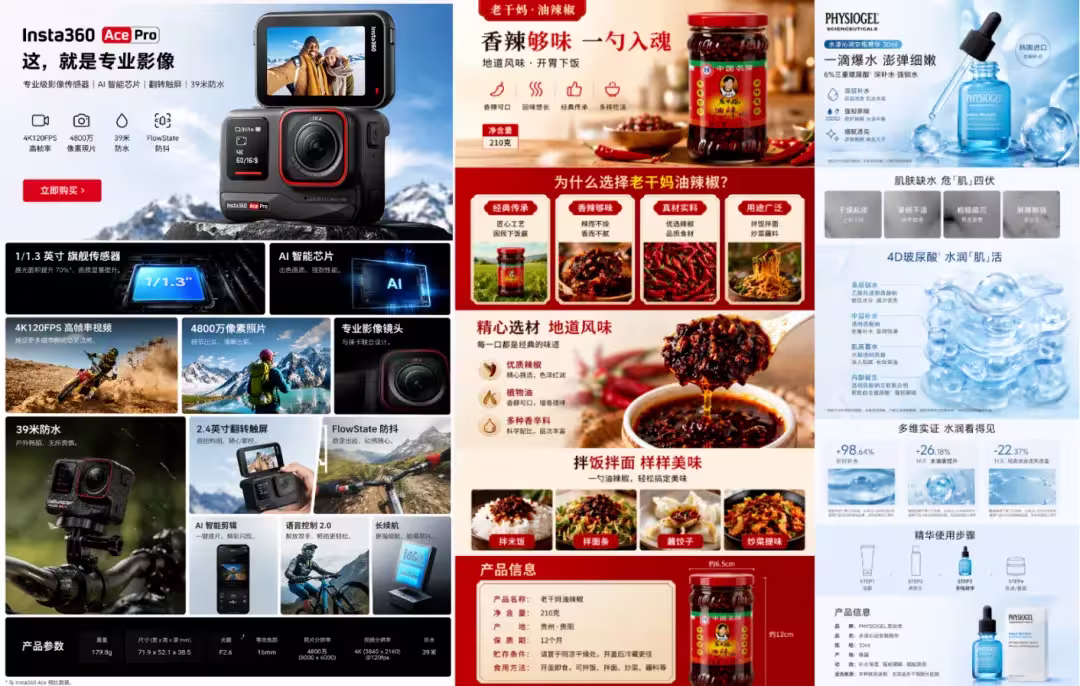无需科学上网，国内丝滑使用最新GPT-Image-2！ 3