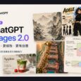 ChatGPT 图像 2.0 正式发布了，这次有点强 31