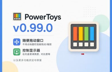 PowerToys v0.99.0 发布，距离 v0.100 更近了 7
