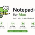 Nextpad++：Notepad++ for Mac 发布，全新项目，与原版、原作者无关 31