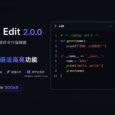 Vim 替代者？微软开源命令行编辑器 Edit 2.0.0 发布，新增语法高亮功能，大小不到 300kB 34