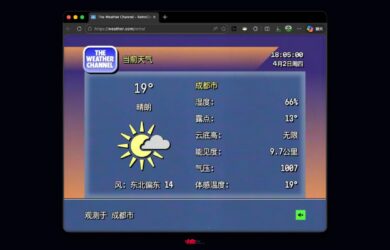 Weather 复古天气预报：早期电视台效果 12