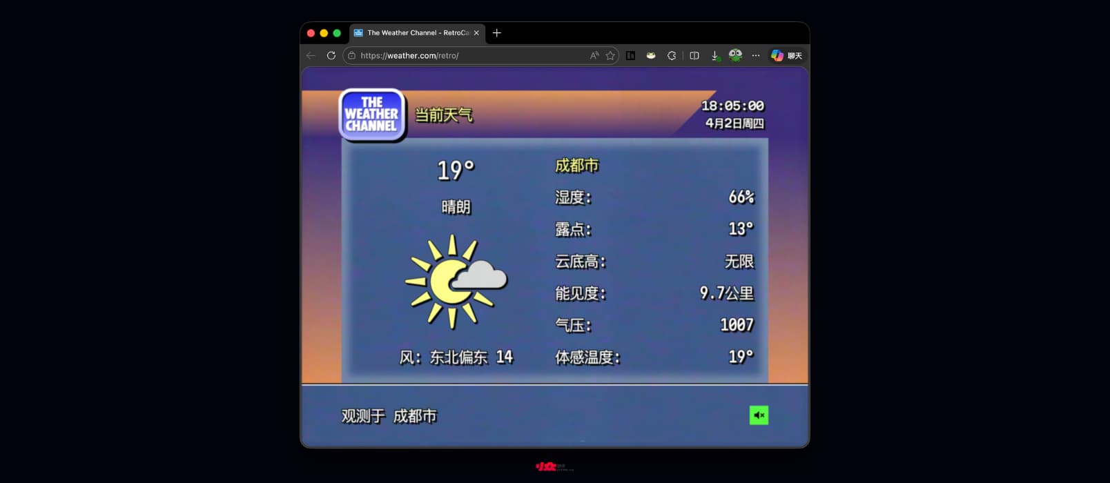 Weather 复古天气预报：早期电视台效果 1