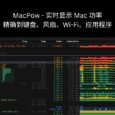 MacPow - 实时显示 Mac 功率，精确到键盘、显示器、风扇、Wi-Fi、应用程序 32