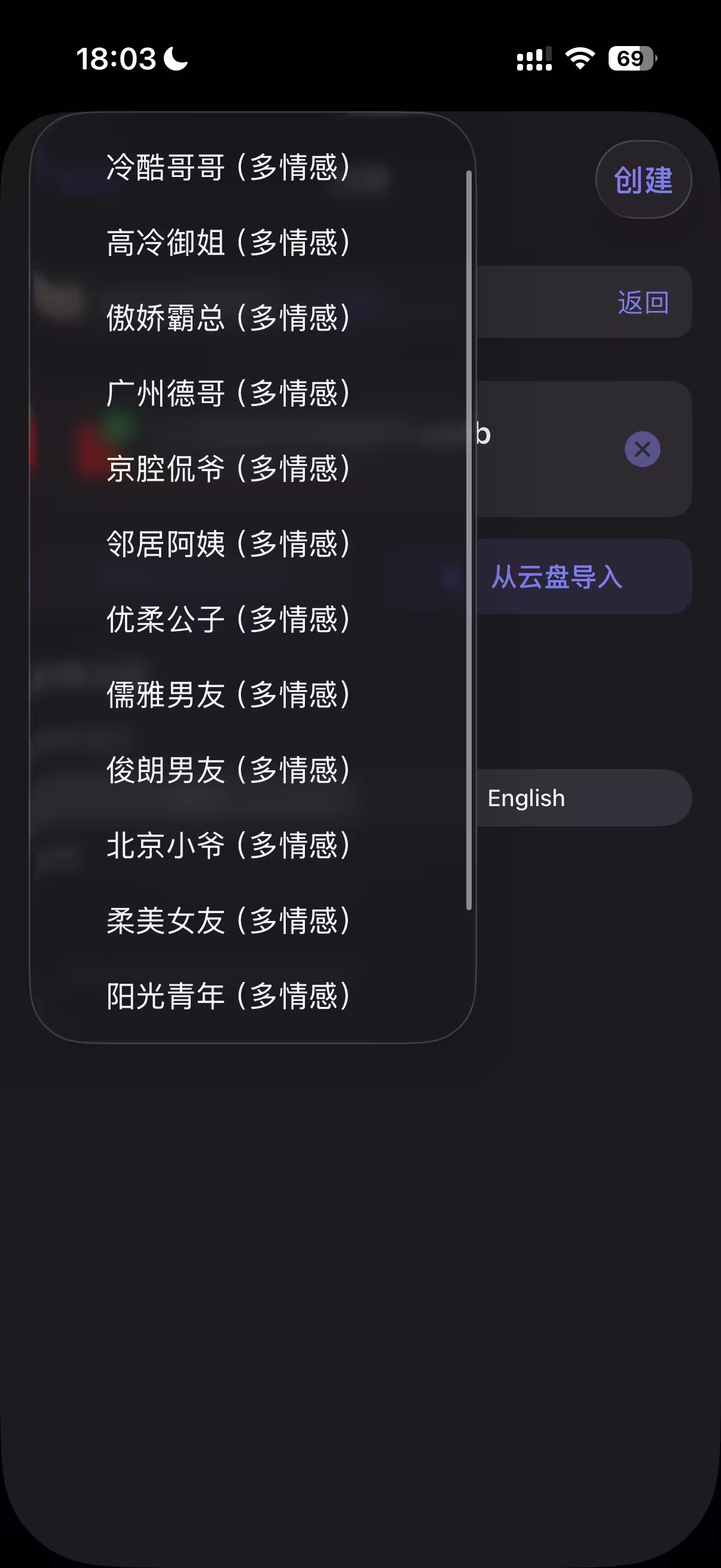 告别 PDF 乱码错版,DeepSeek OCR 驱动,手机就能用:将扫描版 PDF 转换为 EPUB 电子书 7 告别 PDF 乱码错版,DeepSeek OCR 驱动,手机就能用:将扫描版 PDF 转换为 EPUB 电子书 7