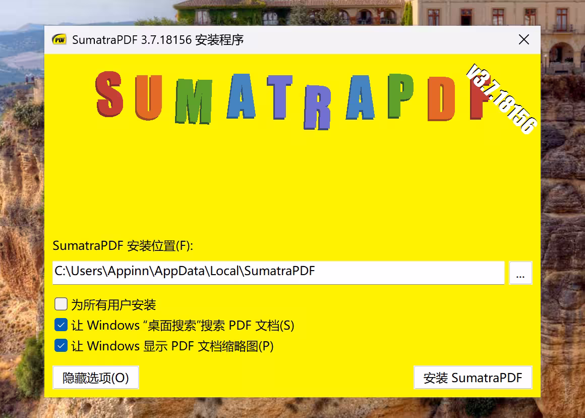 Sumatra PDF 3.7 预发布版本 - 新增命令行工具，以及 Arm 64、命令面板、深色模式等功能 2