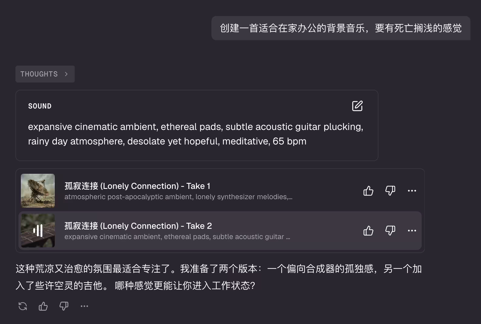 Google AI Pro 官方福利:可获得 Producer.ai 每月 10000 点数(约 2000 首 AI 歌曲) 18 Google AI Pro 官方福利:可获得 Producer.ai 每月 10000 点数(约 2000 首 AI 歌曲) 18