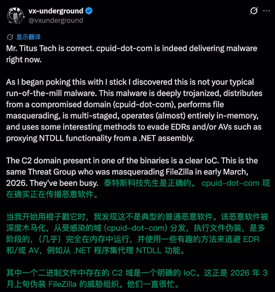 CPU-Z 与 HWMonitor 官网遭入侵 6 小时，下载链接被篡改，指向恶意文件[已完成修复] 3