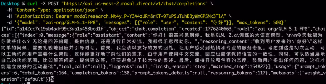 Modal 提供免费的 GLM-5.1 模型到月底，但限速 1 5