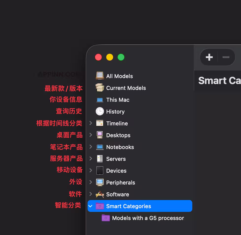 Mactracker：收录苹果 50 年几乎所有设备（从 Apple I 到 iPhone 17e） 3
