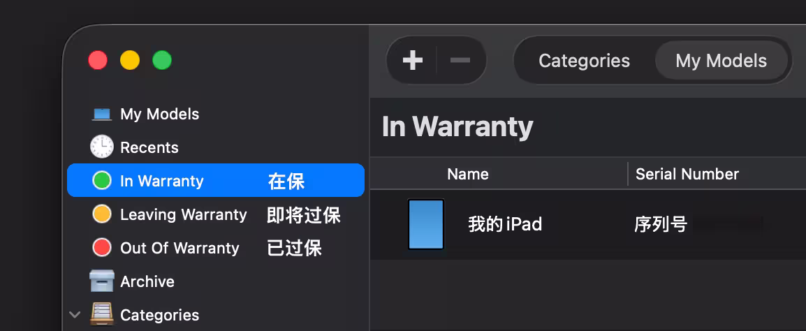 Mactracker：收录苹果 50 年几乎所有设备（从 Apple I 到 iPhone 17e） 14