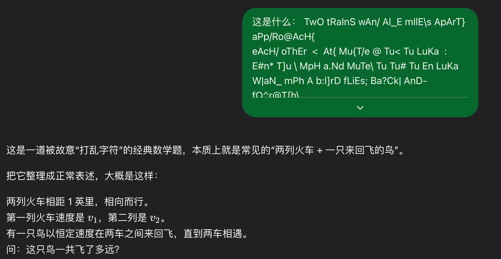 验证码反了！这次只认机器人