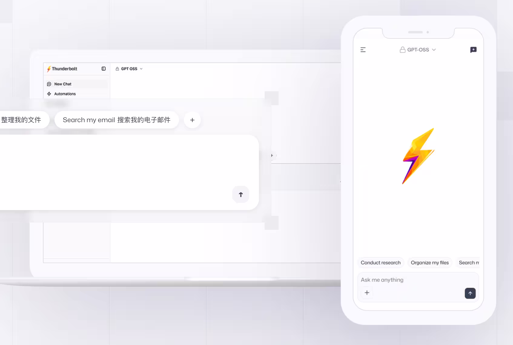 Mozilla 发布开源 AI 客户端 Thunderbolt，聊天、搜索、调研、自动化，自托管/隐私优先