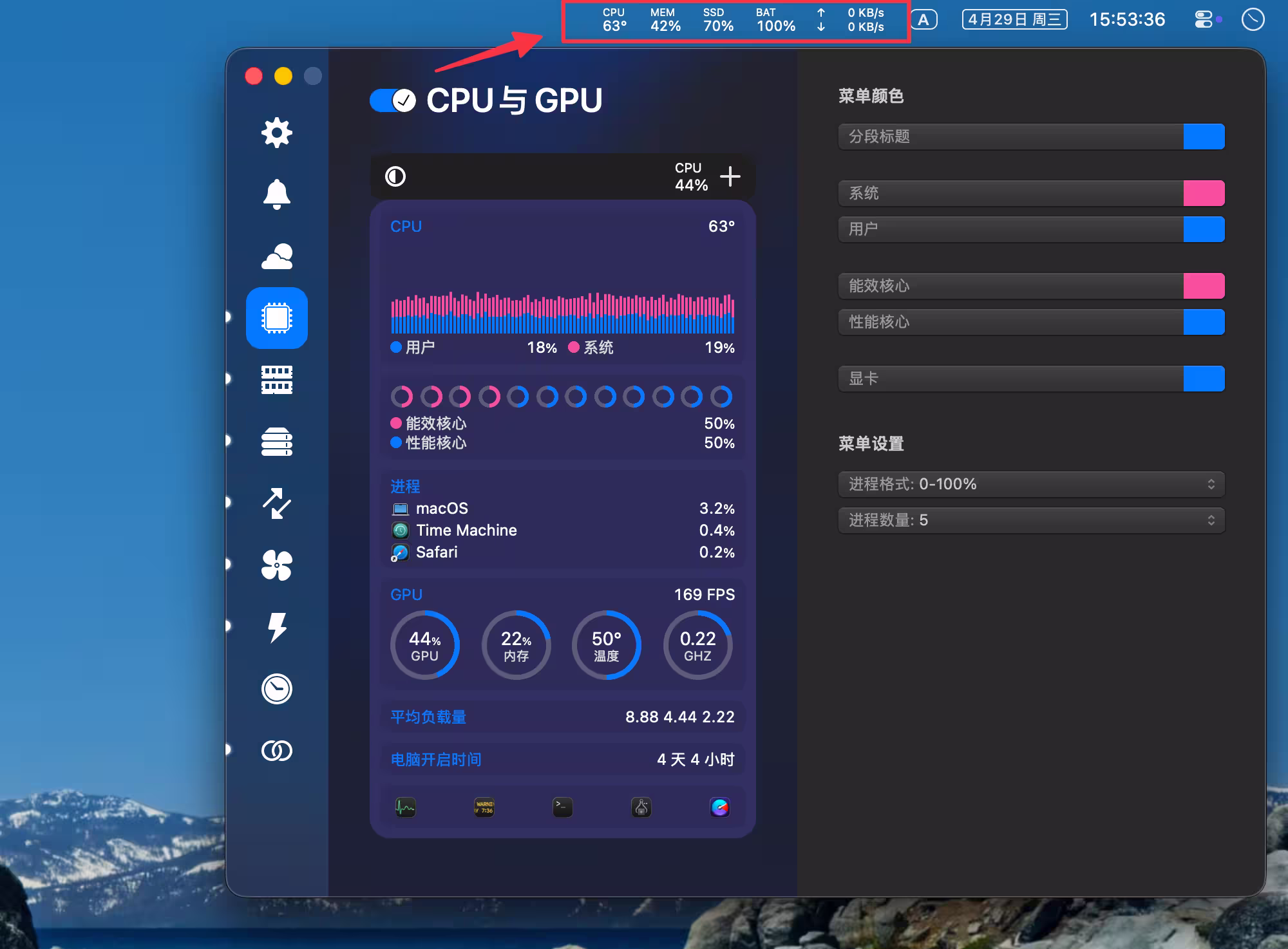 iStat Menus 7 - macOS 必备，优雅的系统监控工具 3