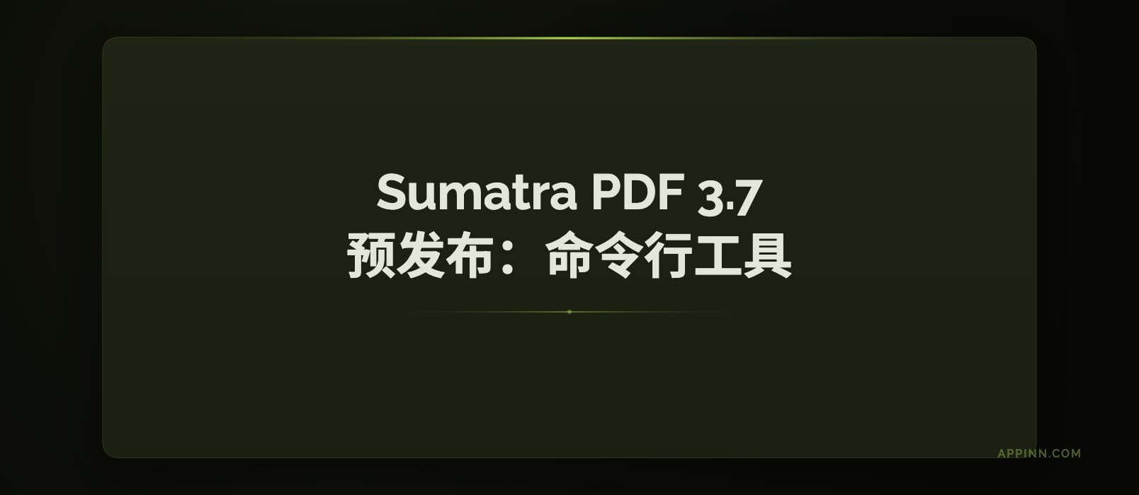 Sumatra PDF 3.7 预发布版本 – 新增命令行工具，以及 Arm 64、命令面板、深色模式等功能