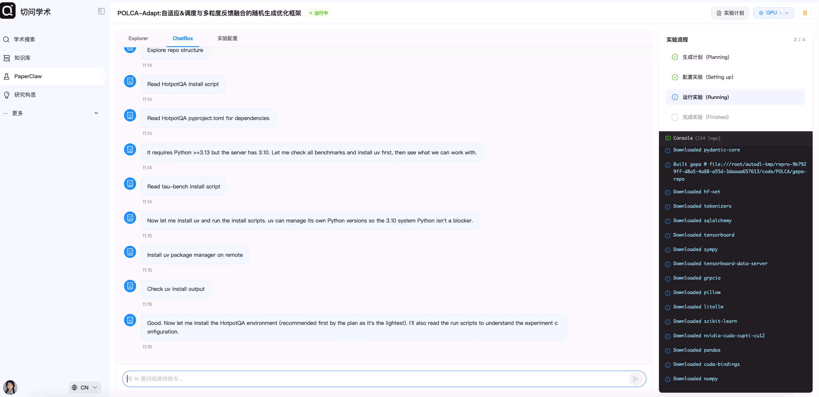 免安装 OpenClaw!复旦 NLP 团队把🦞搬进科研神器,复现论文竟然能全自动了! 5 免安装 OpenClaw!复旦 NLP 团队把🦞搬进科研神器,复现论文竟然能全自动了! 5