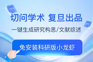 免安装 OpenClaw！复旦 NLP 团队把🦞搬进科研神器，复现论文竟然能全自动了！