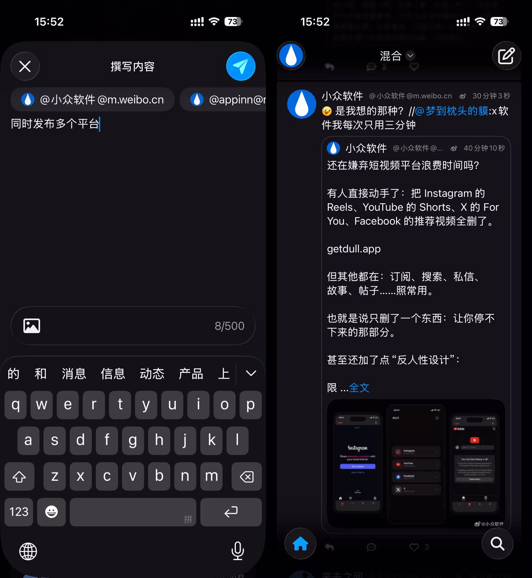 Flare - 在一个应用中,聚合 RSS、X、微博、Mastodon、Bluesky、Misskey 和 Nostr:所有账户,一条时间线 2 Flare - 在一个应用中,聚合 RSS、X、微博、Mastodon、Bluesky、Misskey 和 Nostr:所有账户,一条时间线 2