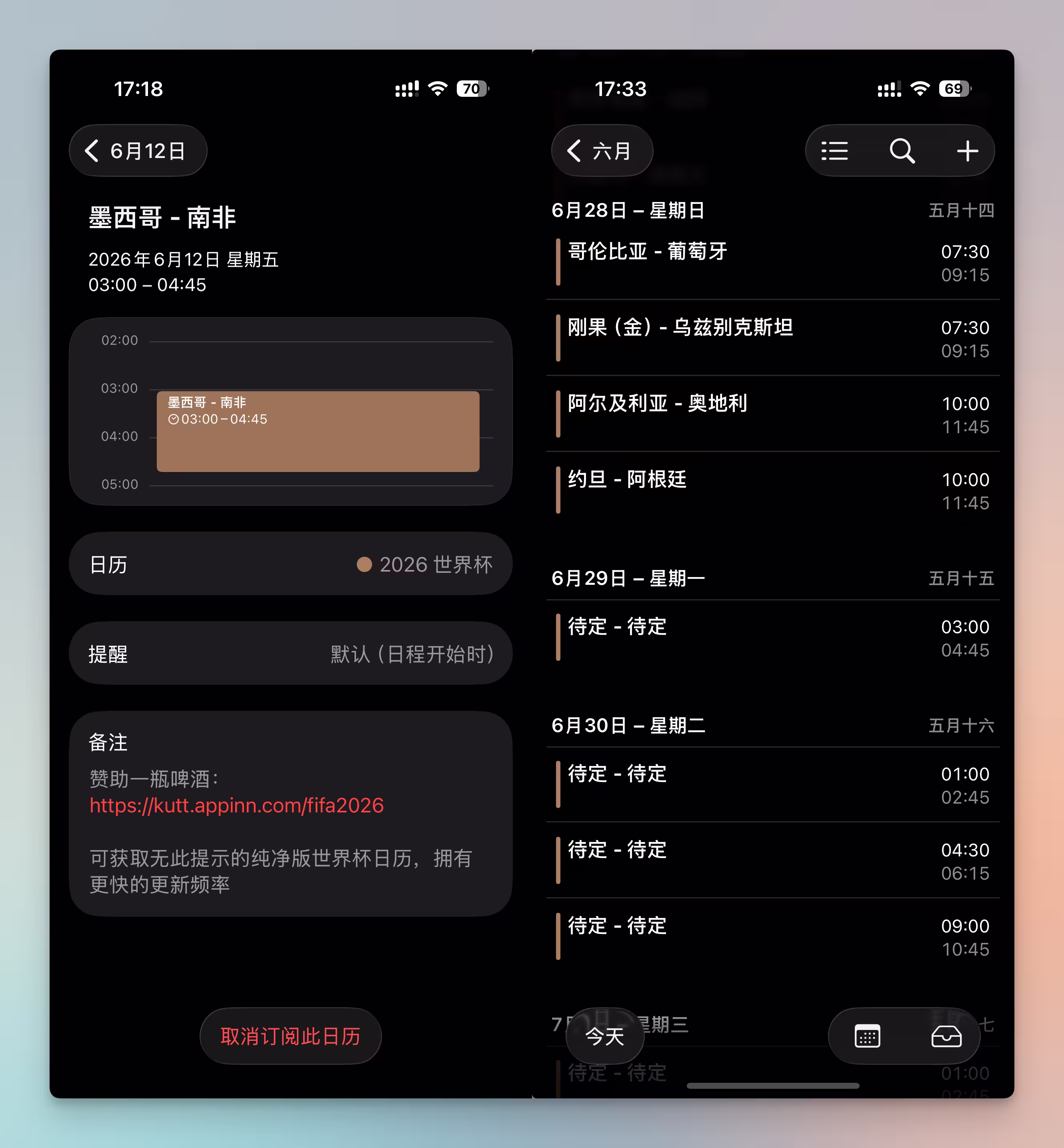 此图片的 alt 属性为空；文件名为 2026%E5%B9%B46%E6%9C%8828%E6%97%A5.avif
