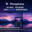 Phosphene - 原生级别，将任意视频设置为 macOS 桌面和锁屏壁纸 29