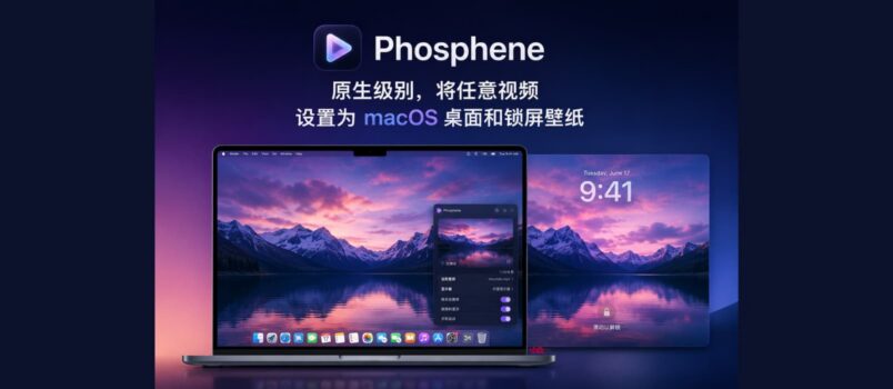 Phosphene - 原生级别，将任意视频设置为 macOS 桌面和锁屏壁纸 5