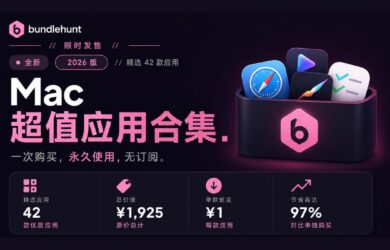 Bundlehunt 新捆绑包上线，42款特价 macOS 软件，终身授权，无需订阅。 13