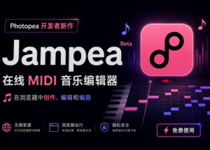 Photopea 作者新作：Jampea，在浏览器中编辑 MIDI 音乐 8