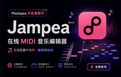 Photopea 作者新作：Jampea，在浏览器中编辑 MIDI 音乐 11